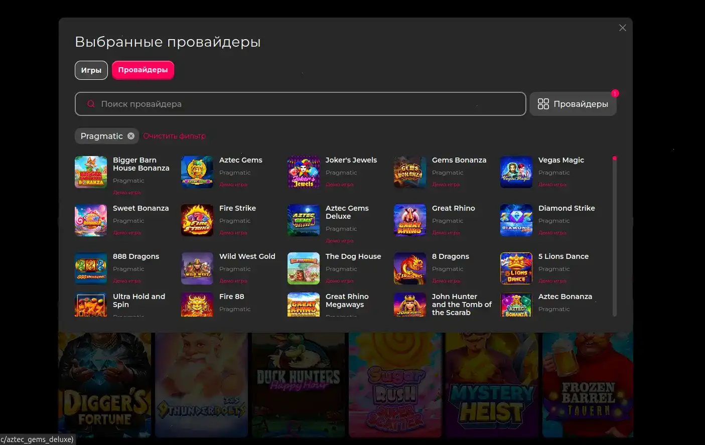 Lakiworld casino бонусы и фриспины